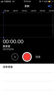 国产录音在线收听网,畅享海量优质音频，尽在指尖