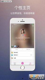 国产在线观看免费直播,国产免费直播,尽在指尖