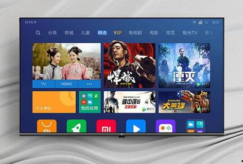 国产电视在线观看免费