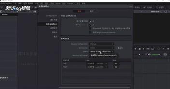 国产 调色台测评视频在线播放,在线观看，揭秘专业色彩调整利器