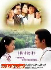 国产剧紧急出差在线观看,揭秘职场风云,在线观看精彩纷呈!