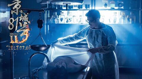 道士国产恐怖片在线观看,揭秘幽冥之谜,在线惊悚体验