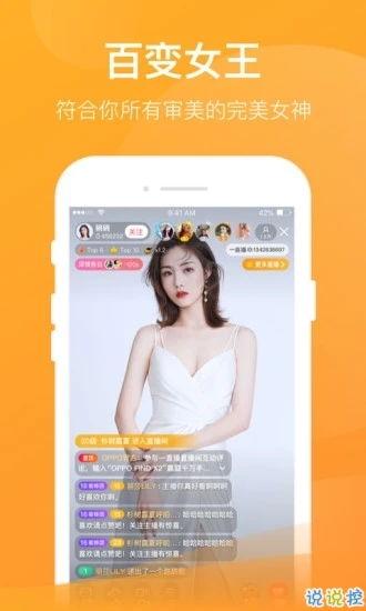 国产大秀在线下载