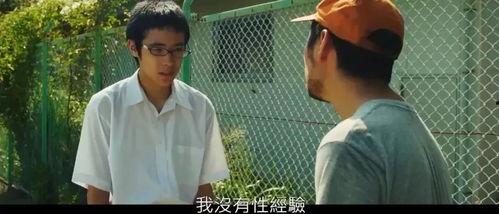 国产岛国多人在线电影,多人在线电影盛宴