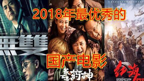 最新国产影片在线观看